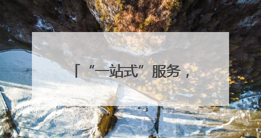 “一站式”服务，“大礼包”优惠，2025徐汇体育消费嘉年华开幕
